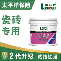 Thunderbunsee Tile Glue Vitrified Brick Special Adhesive Powerful Anti-Down Pendant Tile Adhesive Mortar Glue