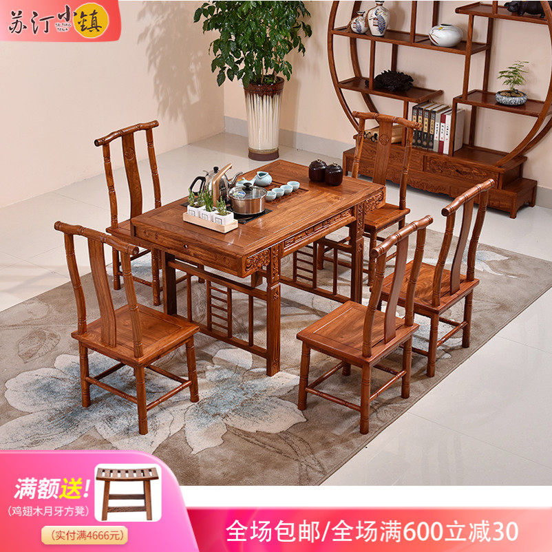 Red Wood Furniture Flowers Pear Wood Tea Table And Chairs Combine Hedgehog Purple Sandalwood Home Small Family Type Tea Table Chinese Balcony Tea Table