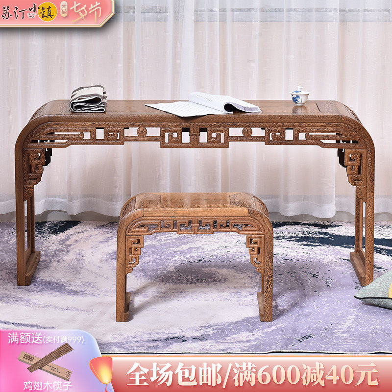 Su Ting mahogany furniture Chinese antique wenge ancient piano table stool solid wood painting Guzheng piano table small calligraphy table