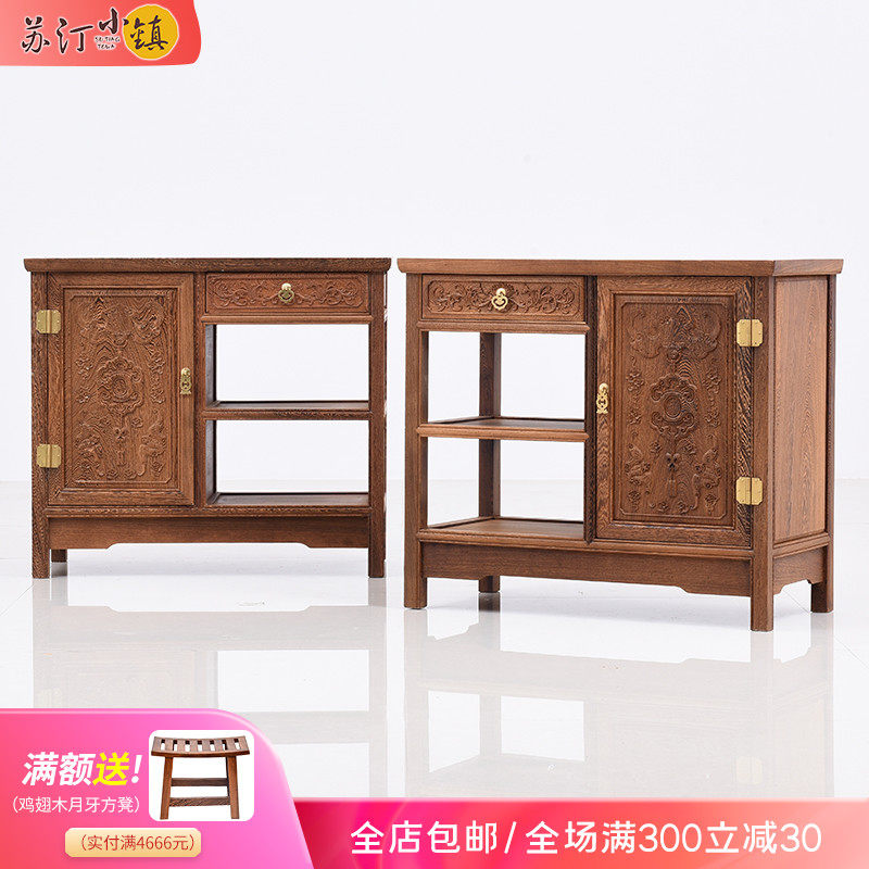 Chicken Wings Wood Dining Cabinet CUPBOARD CONTAINING CABINET SOLID WOOD NEW CHINESE RED WOOD TEA WATER CABINET IMITATION ANCIENT LIVING ROOM TEA TABLE TABLE