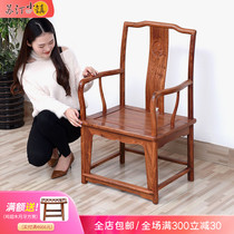 Red Wood Furniture Chinese Style Home Flowers Pear Wood South Palace Chair Chinese Solid Wood Circle Chair Leaning Back Chair Taiki Chair Boss Chair