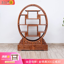 Sutin Red Wood Furniture Flowers Pear Wood Oval Bogu Shelf Antique Rack Chinese Solid Wood Polytreasure Cabinet Containing Shelf