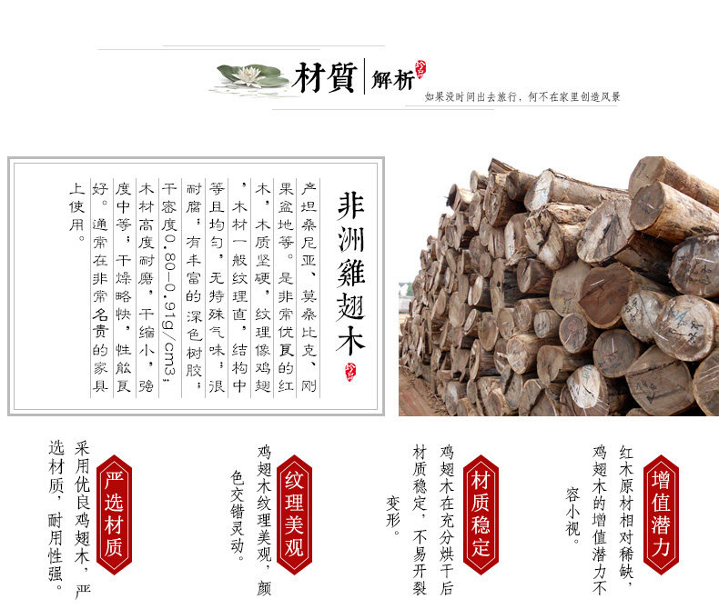 Suting Tail PC General_01.jpg