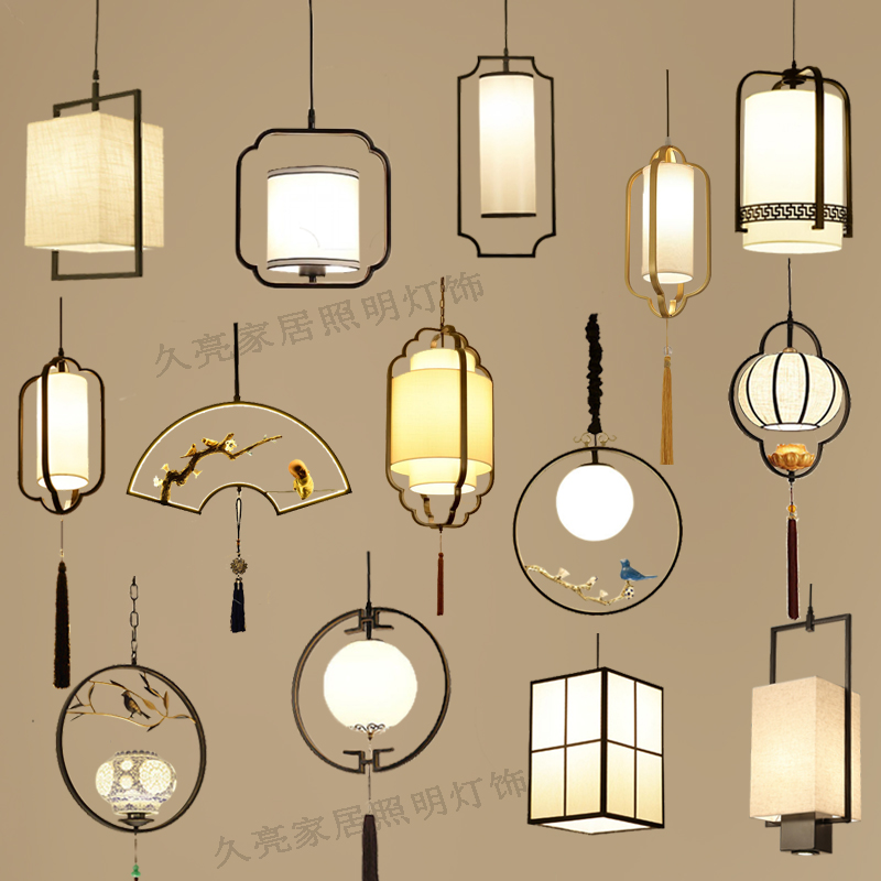 New Chinese style small chandelier Chinese style bedroom bedside chandelier single head creative bar porch light hotel restaurant chandelier