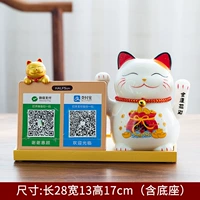 ОДИНСКАЯ РУКА-WHETIN