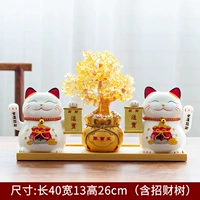 Двойные руки-белые-[Модель деревья дома] -Да батарея