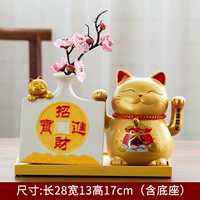 ОДИНСКАЯ РУКА-ЗАКАЗ