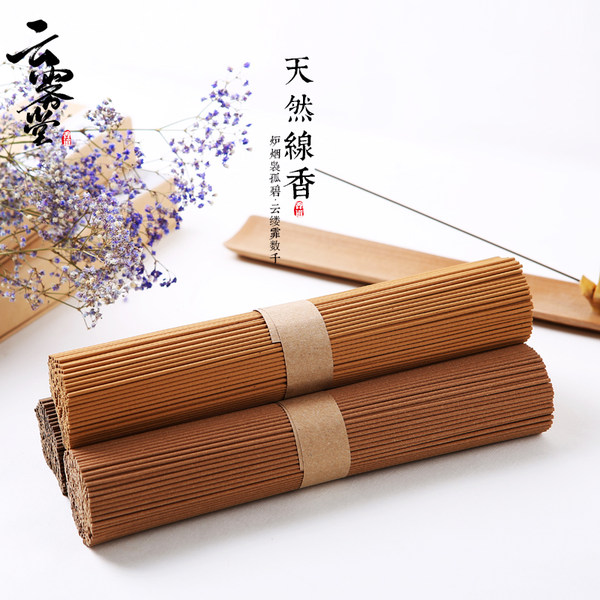 云雾堂 3星级 天然线香 400根 优惠券折后￥24包邮（拍三付一 ￥29-5） 送香插  多款可选