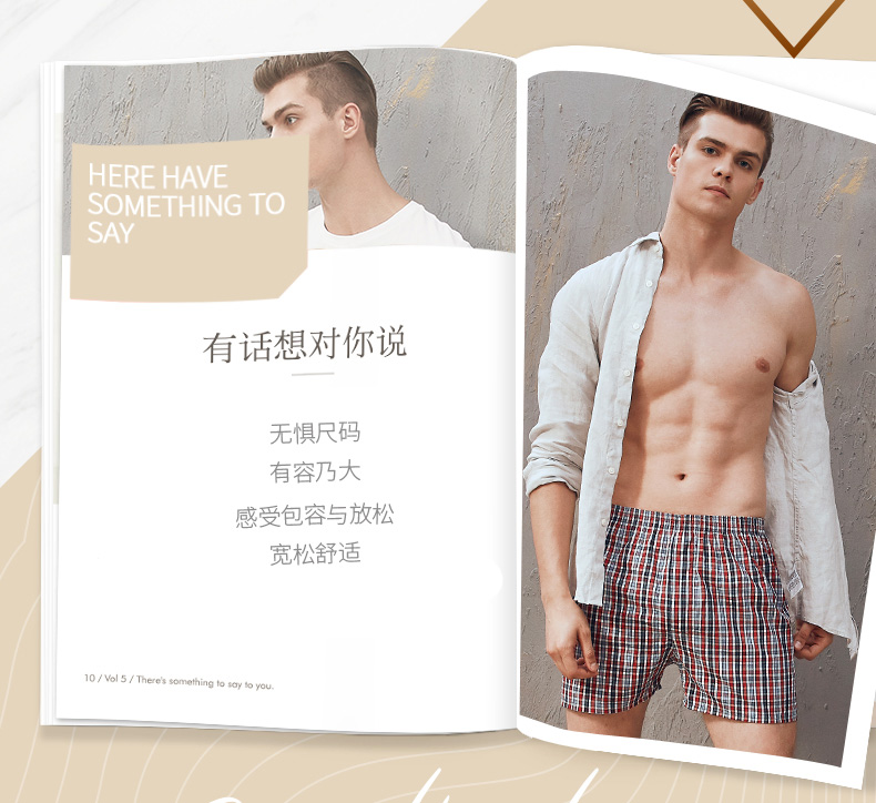 三枪 男士 100%新疆棉 阿罗裤 4条 内外两穿 图2