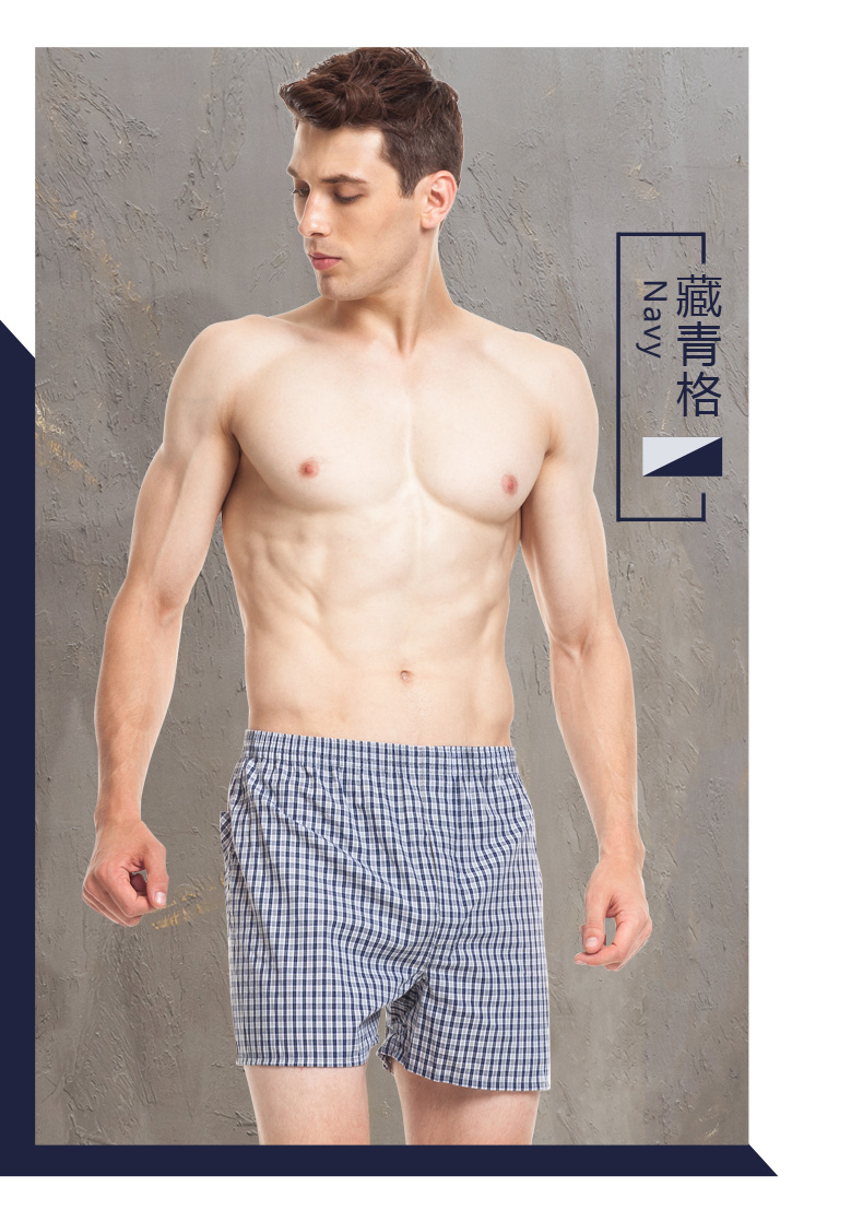 三枪 男士 100%新疆棉 阿罗裤 4条 内外两穿 图8