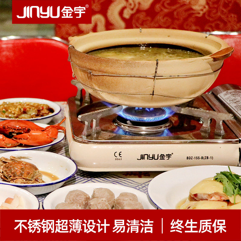 Kinyu Ka-style furnace home picnic camping convenient butane gas stove gas stove field card china stove