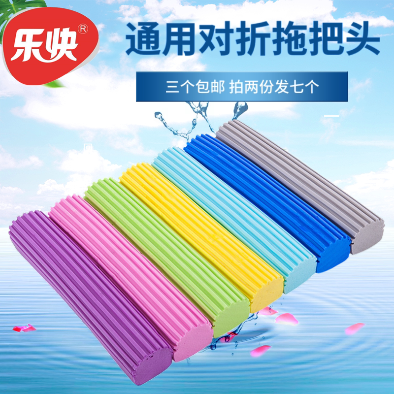3pcs glue cotton mop head Folded absorbent sponge Replacement mop head Hands-free glue cotton mop universal 29CM