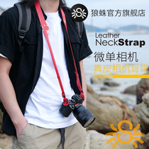 spider Tarantula camera strap Genuine leather decompression micro single shoulder strap DSLR Sony Fuji side shaft lanyard Cowhide