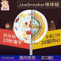Импортированная Флоренция Jawbreaker Однажды, чтобы съесть лизать большую казнь Lollipop Super Big Net Snacks Food Snacks