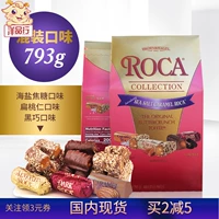 Соединенные Штаты импортировали миндаль Roca Lejia toncene шоколадный конфеты конфеты.