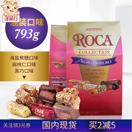 Соединенные Штаты импортировали миндаль Roca Lejia toncene шоколадный конфеты конфеты.