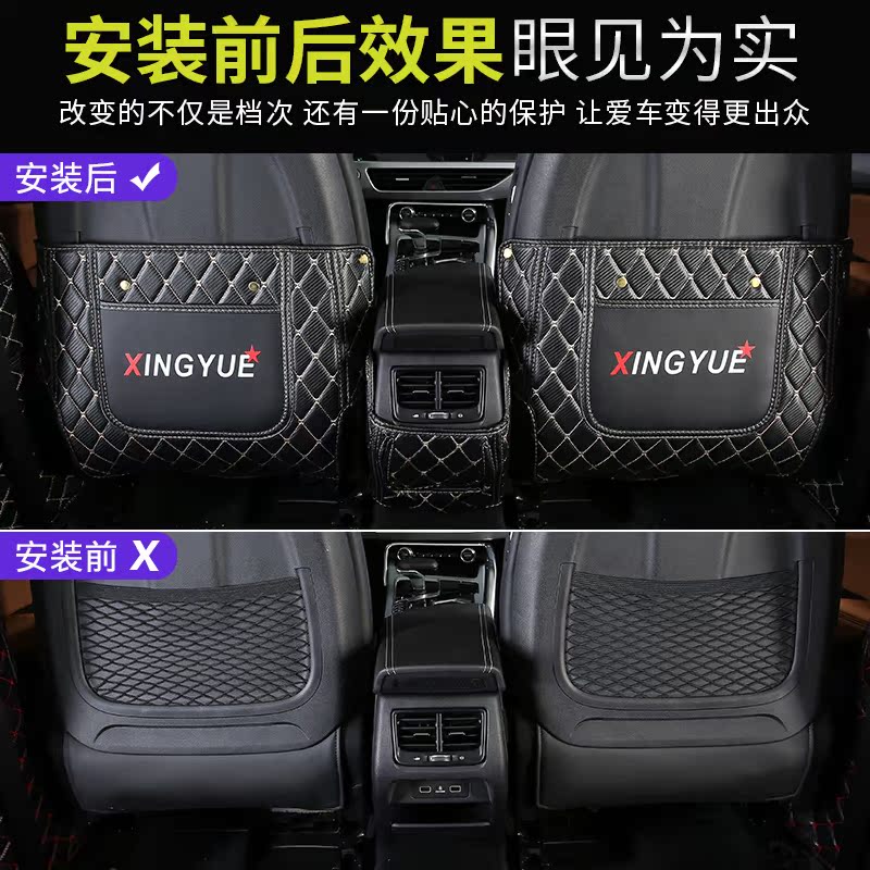 màu Dot cho sửa đổi nội thất pad bảo vệ Geely sao chéo ghế đá miễn pad sao Việt Nam hộp armrest phía sau B-trụ cột