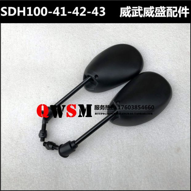 Gương chiếu hậu xe máy Sundiro Honda mạnh mẽ 100 SDH100-41-41A-41C-41E - Xe máy lại gương kính chiếu hậu xe máy yamaha