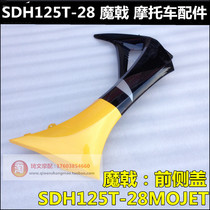 Apply to the front cover of Honda Dead front cover SDH 125T - 28 front cover on the new continent