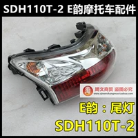 Áp dụng cho xe máy vần Sundiro Honda SDH110T-2E phía sau đuôi đèn báo phanh sau đèn báo rẽ đèn xe siêu sáng