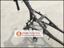 Suitable for new continent Honda CB125 Ruibiao frame SDH125-53-53A frame main frame car girder car bone