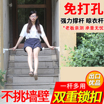 Thickened and thickened clothes drying rod Free perforated curtain rod strut Stainless steel telescopic rod bathroom rack shower curtain rod Free mail