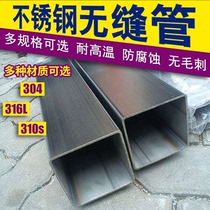 304 stainless steel square tube 316l flat tube Round tube Seamless tube Rectangular laser cutting tube Retail same city delivery