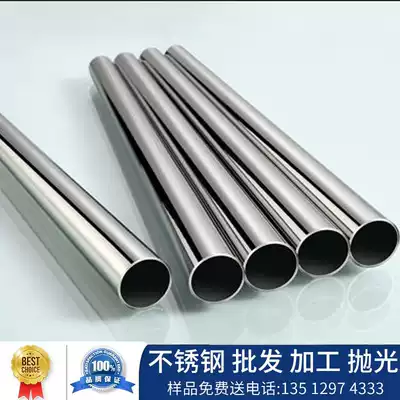 304 stainless steel pipe 2520 high-temperature 1 2 3 4 5 6 7 8 mm thickness stainless steel decoration pipe