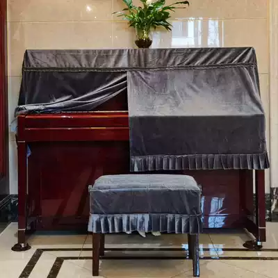 Qiyan velvet piano cover twill velvet piano half cover Simple modern piano cover piano dust cover cloth cover
