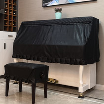 Qiyan simple modern Pu imitation leather piano half cover piano cover piano dust cover piano cover waterproof piano cover