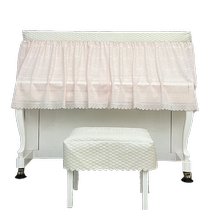 Qiyan simple modern lace piano cover cloth art piano cover cloth cover piano dust cover technology cloth piano cover