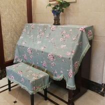 Qiyan pastoral fabric piano full piano piano cover piano dust cover piano cover cloth piano cover