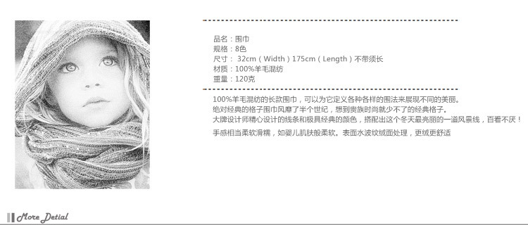 Foulard enfant en cachemire - Ref 2136277 Image 22