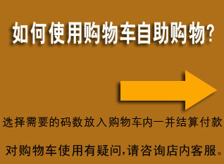 Foulard enfant - Ref 2138473 Image 7