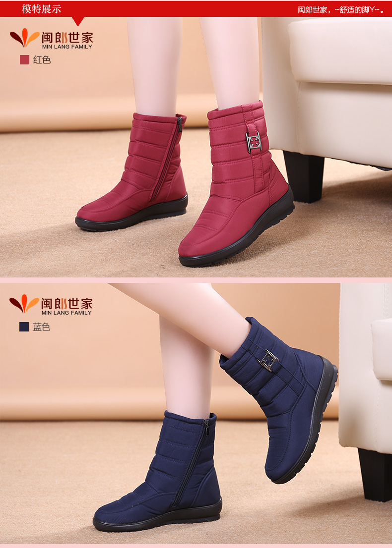 Bottes mi-saison femme en Polyurethane - Ref 3250100 Image 16