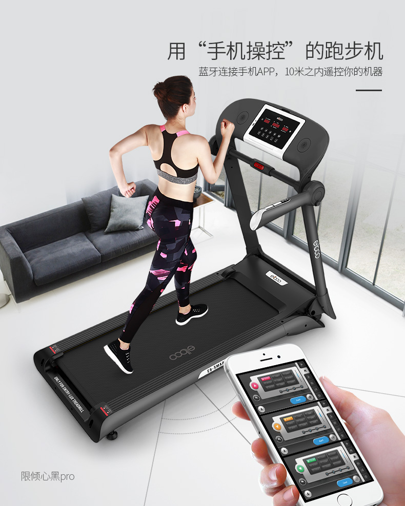 Máy chạy bộ Đức Yibu EB-SMART mô hình nhà đa năng điện nhỏ mini siêu yên tĩnh trong nhà gấp - Máy chạy bộ / thiết bị tập luyện lớn máy chạy bộ itsu 189