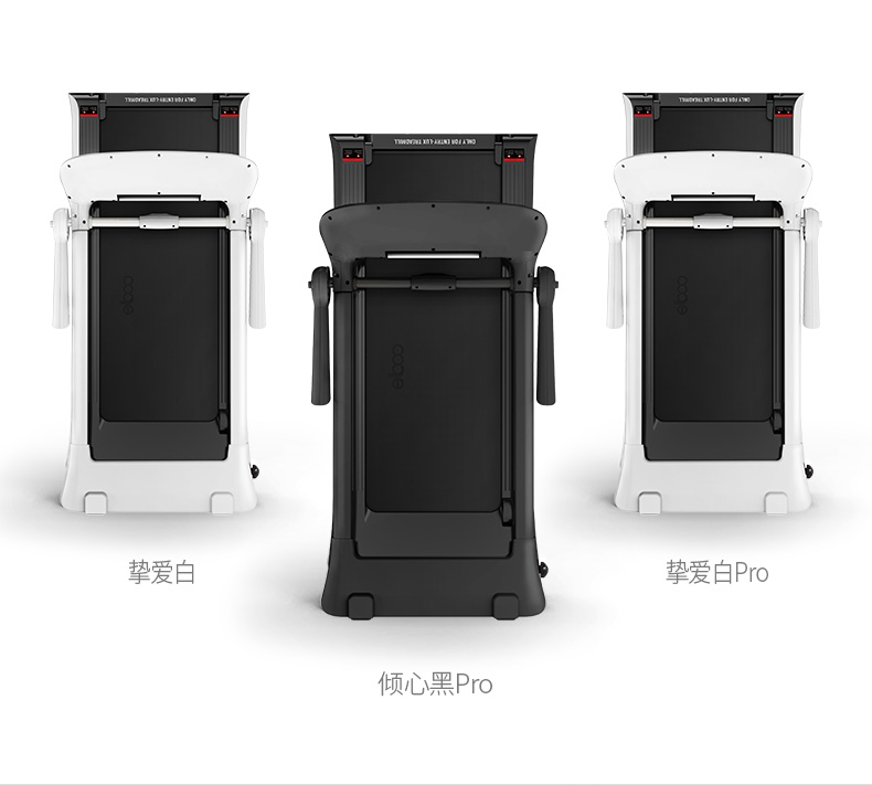 Máy chạy bộ Đức Yibu EB-SMART mô hình nhà đa năng điện nhỏ mini siêu yên tĩnh trong nhà gấp - Máy chạy bộ / thiết bị tập luyện lớn máy chạy bộ itsu 189