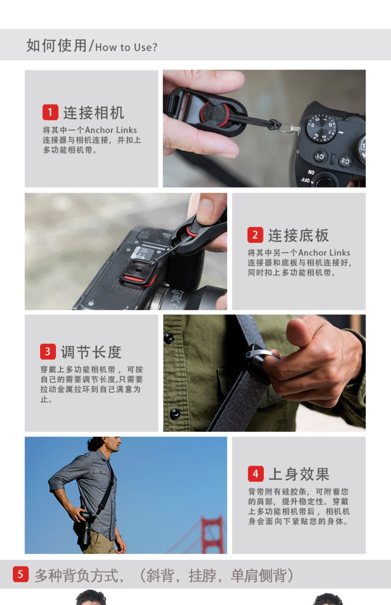 Xtreme thiết kế Đỉnh Thiết kế dây đeo máy ảnh slide V2 thích hợp cho Canon Nikon Sony Fuji Leica SLR đơn dây đeo máy ảnh micro tay súng nhanh dây đeo nén dây crossbody - Phụ kiện máy ảnh DSLR / đơn lens chụp chân dung canon