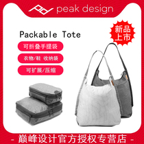 Pinnacle design PeakDesign Packable Tote foldable handbag with carry-on bag shopping bag Packbing Cubes Brigade