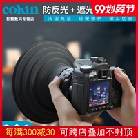 Cokin Gaojian Microtari Microtario Ant -Camera Lens Lens Cover Cover Steler Splash Straw Atrumbers