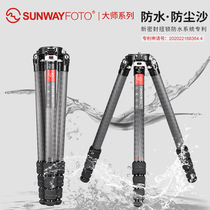 SUNWAYFOTO T3640CM Tripod Professional stable master carbon fiber four sections waterproof and sandproof Heavy-duty telephoto lens bird shooting Photography Tripod