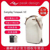 Peak Design Everyday Totepack 20L V2 Fashion casual photography backpack Shoulder photography bag DSLR micro