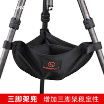 Shengwei TSB-01 photographic tripod windproof aggravating mesh pocket Stones Bag BAGS ADD STABILITY TRIPOD ACCESSORIES