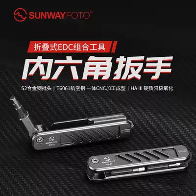 Shengwei DW-02 EDC tripod pan-tilt plate hexagon screw wrench multifunctional combination set foldable alloy steel head keychain photography tool accessories