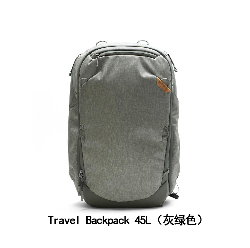 Peak Design Travel Backpack