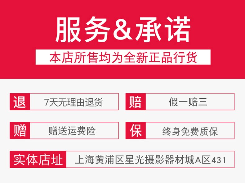 Счастливого плаката