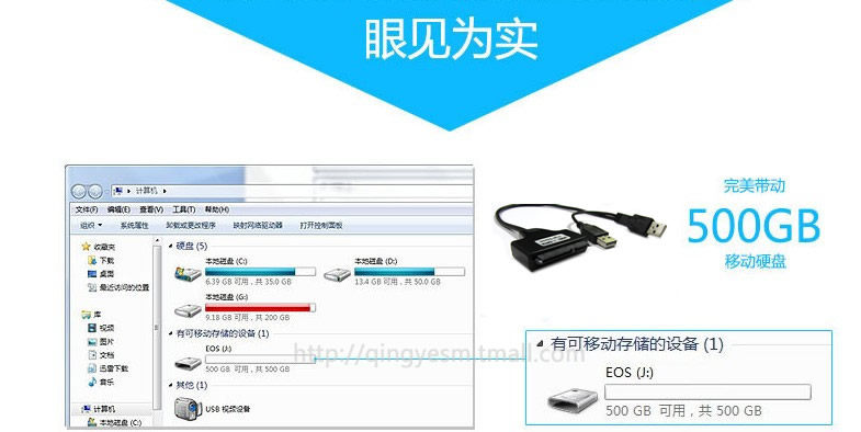 Concentrateur USB - Ref 366218 Image 6