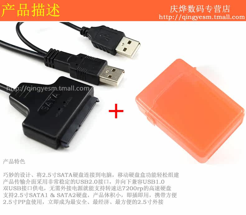 Concentrateur USB - Ref 366218 Image 8