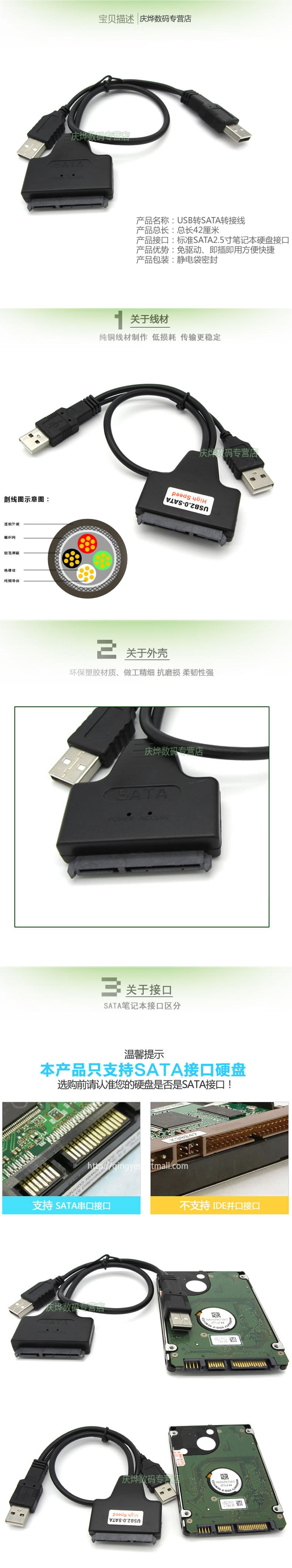 Hub USB - Ref 365727 Image 14