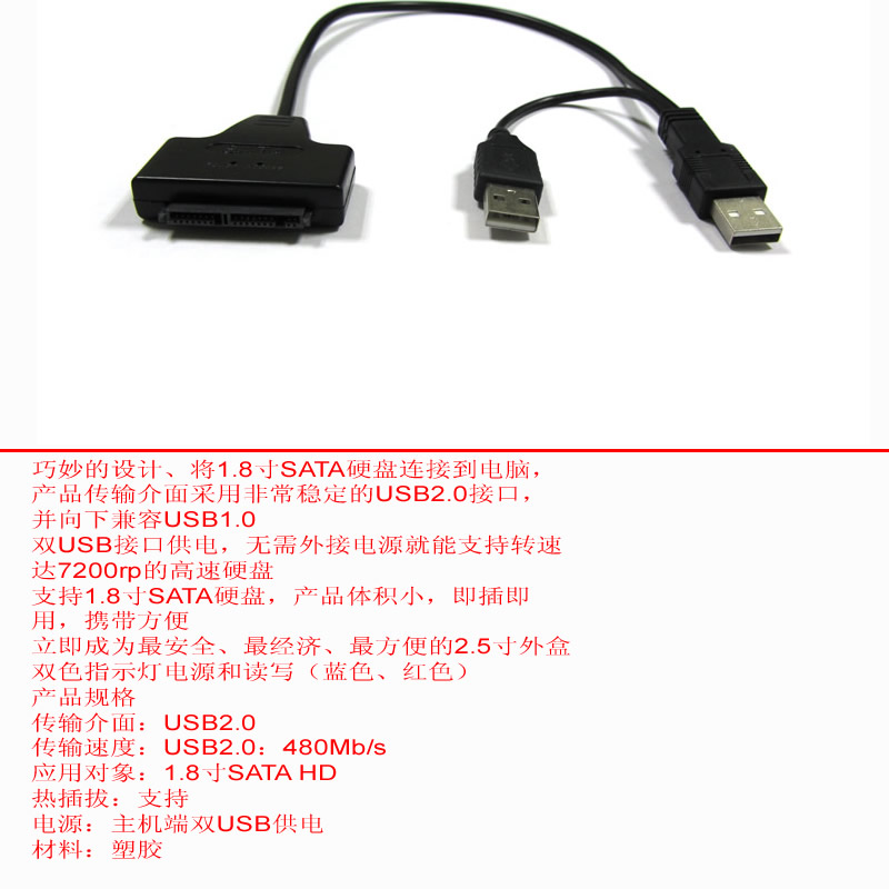 Hub USB - Ref 366046 Image 24
